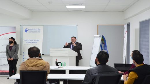 معهد الإدارة العامة يطلق فعاليات الفوج الأول لبرنامج الحوكمة والمهارات القيادية
