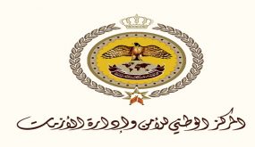 غداً الثلاثاء يوماً مفتوحاً لتطعيم الكوادر الطبية