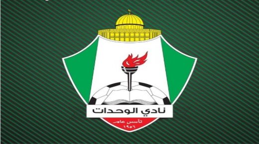 الوحدات: فسخ عقد اللاعب ثلجي