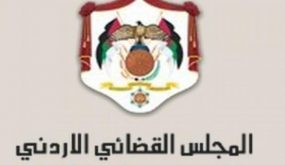 المجلس القضائي يقرِّ إجراءات جديدة لحماية القضاة ومراجعي المحاكم من كورونا