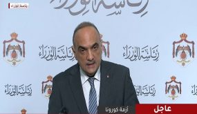 بالفيديو .. الخصاونة يُعلن عن اجراءات تخفيفية بقيمة 448 مليون دينار