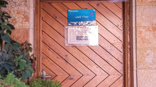 للعام الـ 22 ” زين تُواصل تقديم دعمها لخمسة بيوت في جمعية قُرى الأطفال الأردنية SOS “