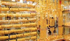 أسعار الذهب محليا تنخفض 300 فلسا
