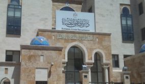 إغلاق محكمتي وادي السير والقصر الشرعيتين