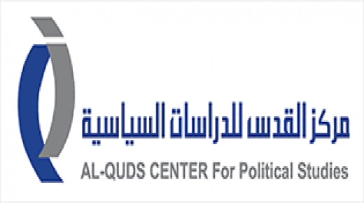 جلسة في مركز القدس حول تحديات السيطرة على الوضع الوبائي