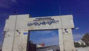 الرصيفة: اغلاق عيادات الاختصاص في مستشفى فيصل غدا