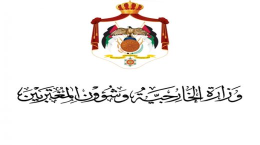 الخارجية تدين إطلاق ميليشيات الحوثي طائرات وصواريخ تجاه جازان السعودية