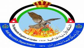 ضبط مواد مخدرة على الطريق الصحراوي