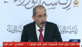 عاجل .. بيان حكومي : تحقيقات أمنية تكشف نشاطات بين الأمير حمزة والشريف حسن بن زيد وباسم عوض الله لزعزعة أمن الأردن