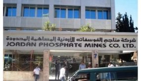 صراحة نيوز تتسلم نسخة من ملف خاص “بالفوسفات” سُلم لمرجعيات مختصة بالدولة