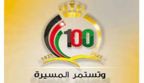 انجازات الدولة الأردنية في المئوية