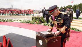 إرادة ملكية باستحداث وسام مئوية الدولة