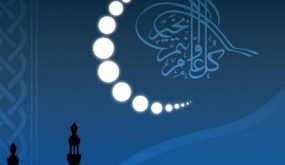 الاردن : الخميس أول أيام عيد الفطر وتخصيص 24 موقعا لصلاة العيد