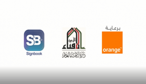 ” استخدام تطبيق SignBook ” أورنج الأردن تتعاون لإتاحة خدمات دائرة الإفتاء للصمّ