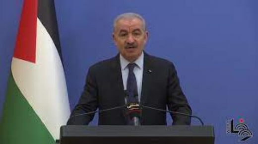 اشتية يطالب مجلس الأمن بالتدخل الفوري لوقف عدوان الاحتلال على غزة