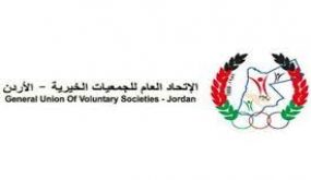 تشكيل هيئة إدارية مؤقتة جديدة للاتحاد العام للجمعيات الخيرية