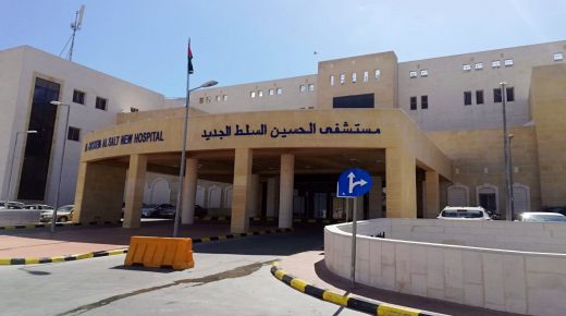 شاهد بقضية مستشفى السَّلط: موظف بمؤهل توجيهي كان مشرف الأوكسجين بمستشفى طرفي