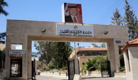 المزار الجنوبي: مديرية التربية تحتفل بذكرى استقلال المملكة