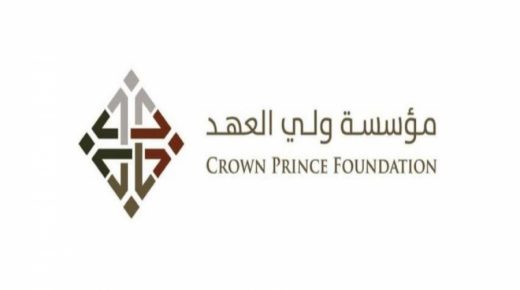 مؤسستا ولي العهد وزايد تنفذان جلسات تدريبيّة لأهالي ذوي الإعاقة