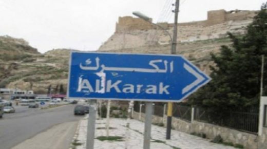 الكرك: محاضرة توعوية بعنوان رياديي الإنجاز