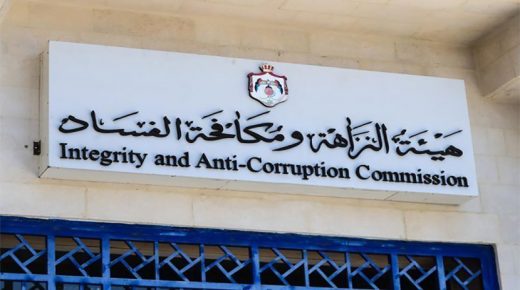 توقيف شخص زوّر كمبيالة للاستيلاء على أرصدة مالية لمتوفى