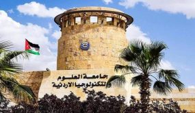 الرمثا: بدء مشروع تدريب طلبة الجامعات على توظيف الإعلام والمسرح لمكافحة التطرف