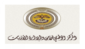 خلية الأزمة: أكثر من 106 آلاف شخص تلقوا لقاح كورونا اليوم