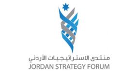 منتدى الاستراتيجيات: تحديات الاقتصاد الأردني هيكلية ولم تكن وليدة الظروف الراهنة