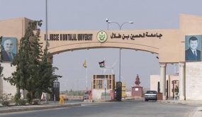 افتتاح مؤتمر الملك المؤسس بجامعة الحسين