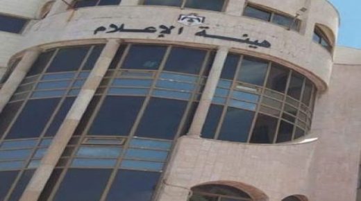 هيئة الإعلام تعقد دورات إعلامية متخصصة للعاملين في الحقل الإعلامي