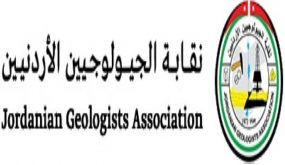 اغلاق باب الترشح للجيولوجيين و3 مرشحين لمركز النقيب و14 للمجلس