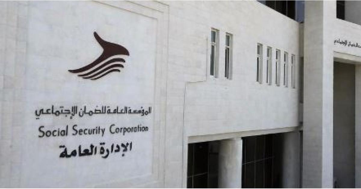 بلاغ جديد للخصاونة خاص بالمنشآت