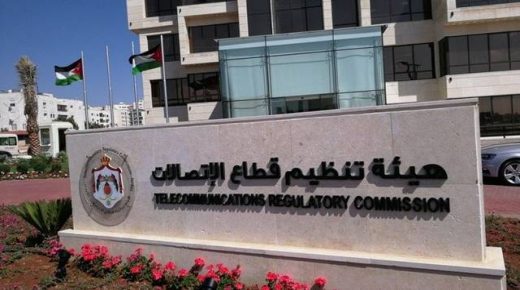 تنظيم الاتصالات تشارك في اجتماع الرابطة الدولية لمشغلي الهواتف المتنقلة