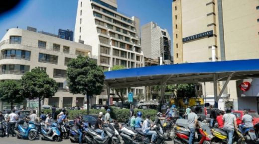 إضراب للصيدليات في لبنان احتجاجاً على شح الأدوية في خضم انهيار اقتصادي متماد