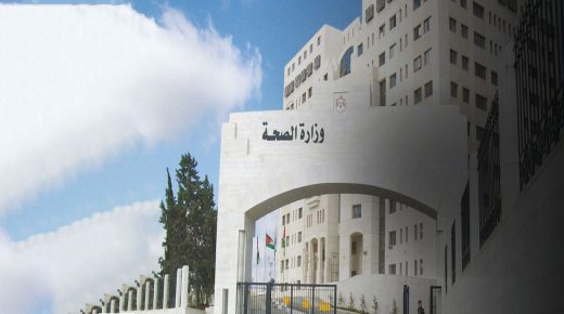 الصحة تدعو الى الالتزام بموعد الجرعة الثانية من مطعوم كوفيد 19