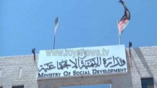 التنمية الاجتماعية : توقيف ٣ موظفين عن العمل بتهمة الإساءة للمنتفع