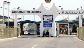 اجراءات جديدة لدخول المملكة عبر جسر الملك حسين
