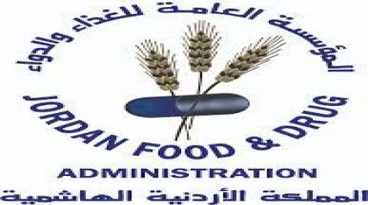 الغذاء والدواء تمنع دخول 1946 ذبحية مبردة للاردن لمخالفتها الاشتراطات الصحية