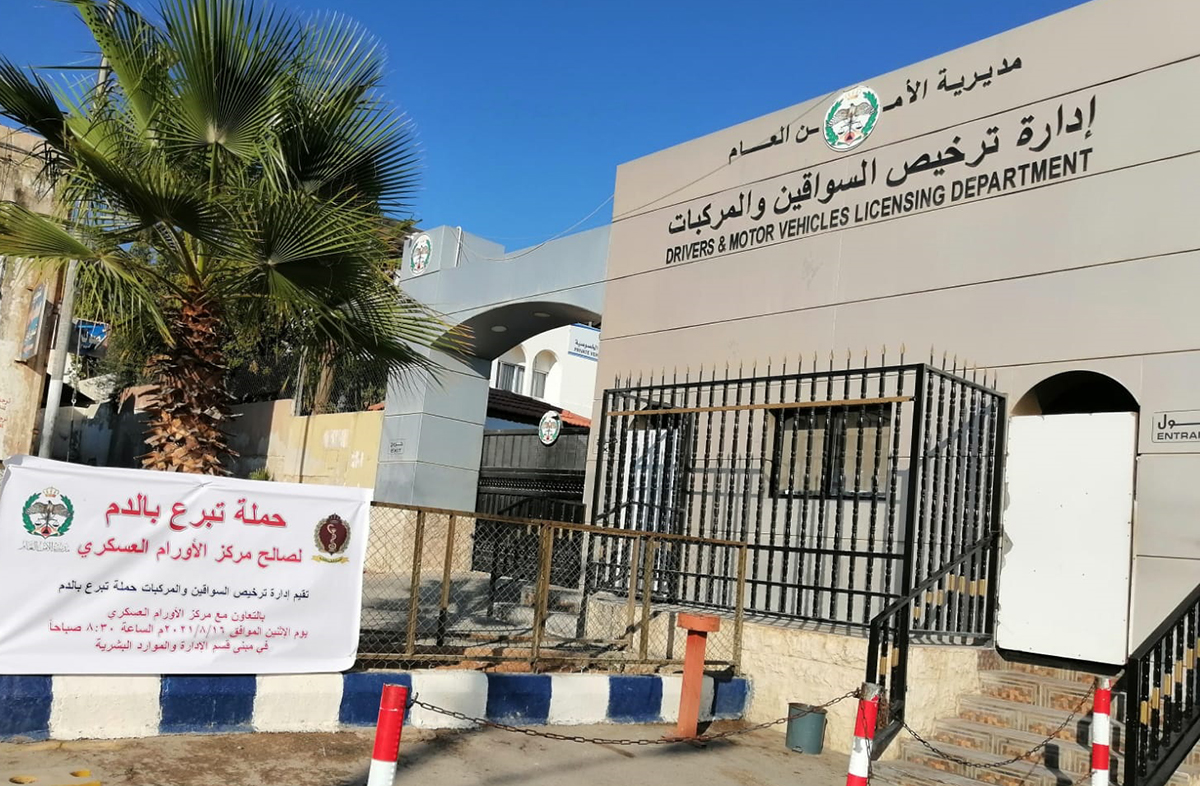 إدارة الترخيص تنفذ حملة للتبرع بالدم لصالح مركز الأورام العسكري