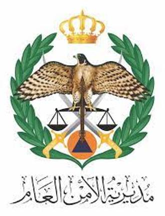 احالة ضباط في الأمن العام ” مقدم ، رائد ” إلى التقاعد..اسماء