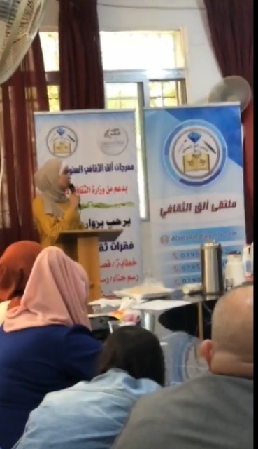 الرمثا: بدء فعاليات مهرجان ألق الثقافي الأول للطفولة..فيديو وصور