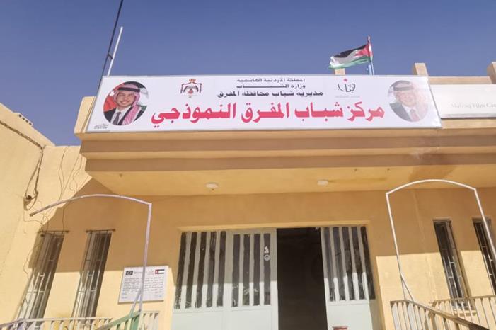 مراكز شباب المفرق تضيء 100 شمعة احتفالا بمئوية الدولة