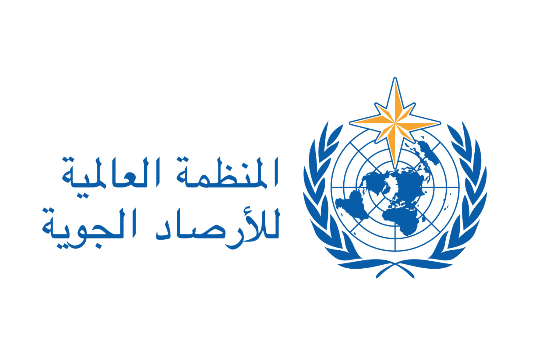 العالمية للأرصاد الجوية: العالم شهد تحسنا بجودة الهواء