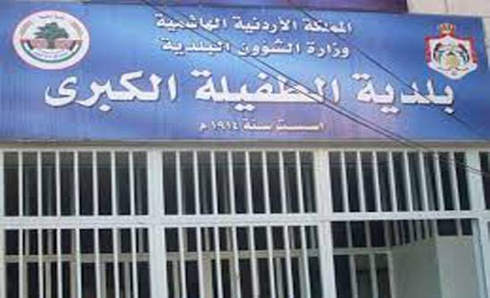 الطفيلة: المباشرة بتنفيذ مشروع تطوير البنى التحتية للمقبرة الرئيسية