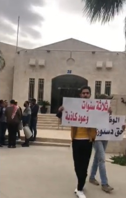 مسيرة راجلة لمتعطلين عن العمل من الكرك للقصور الملكية ..فيديو