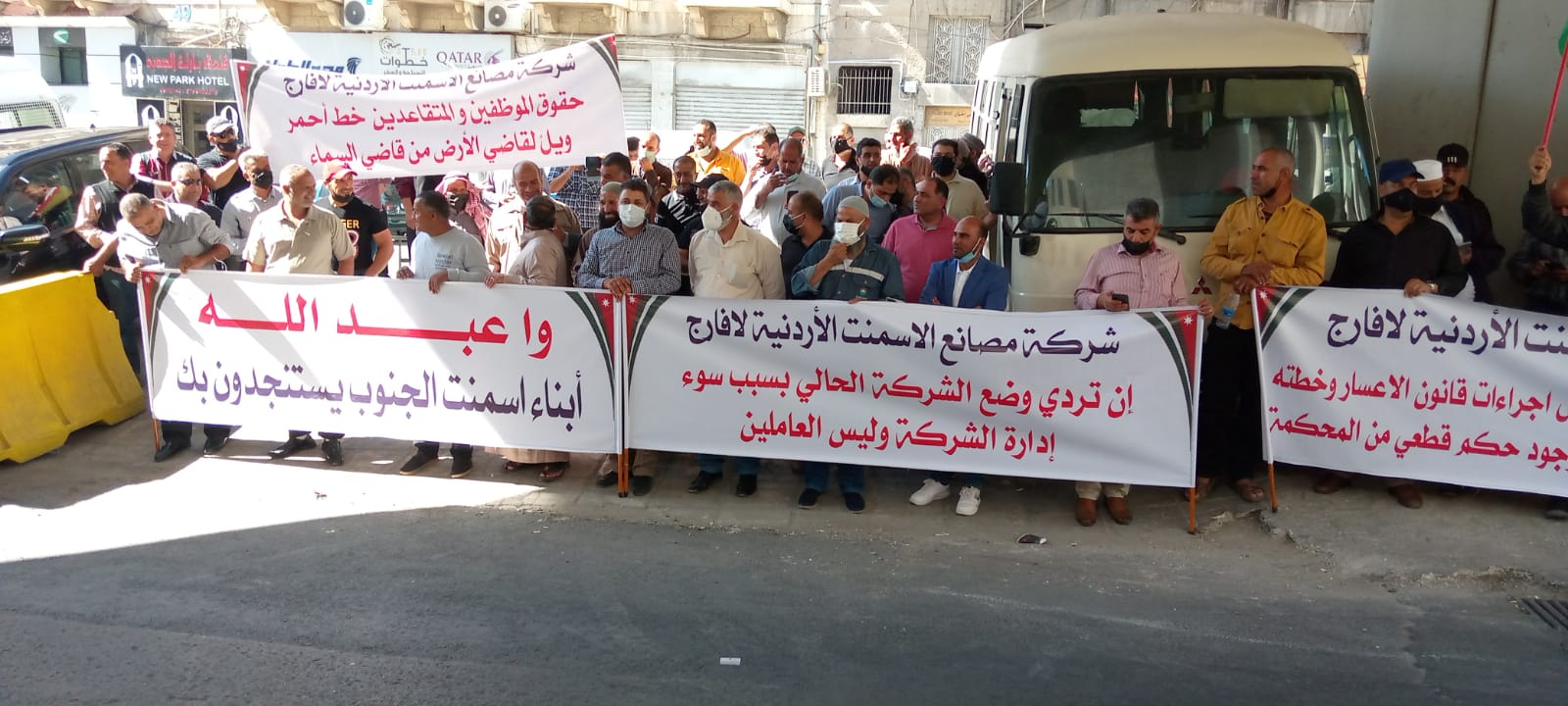 بالفيديو.. العاملون في اسمنت الرشادية ينفذون اول وقفة احتجاجية اليوم ضد اعسار لافارج