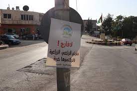 سكجها يكتب في قضية أهل الفحيص مع لافارج الفرنسية
