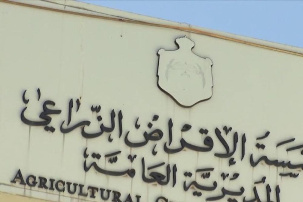 قروض بدون فوائد لمشاريع الحصاد المائي