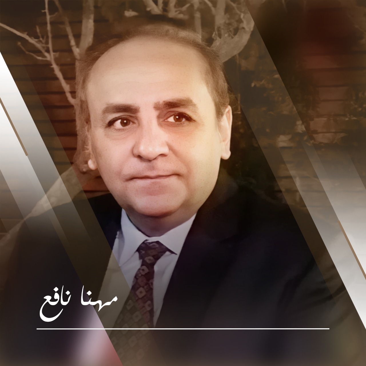 بين الظاهرة والتبعات