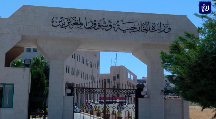 وزارة الخارجية تعزي بضحايا حادث منجم الفحم بروسيا